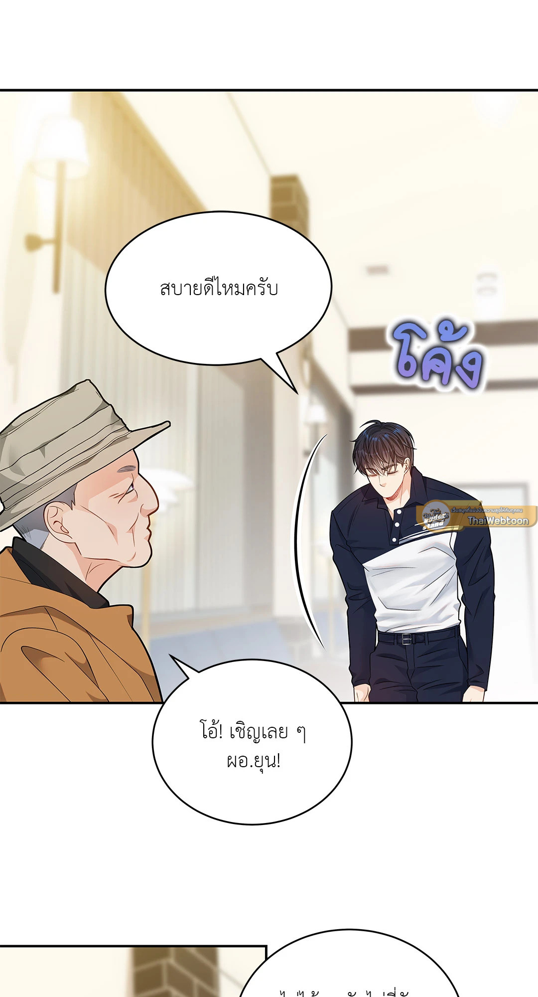 หน้า 40