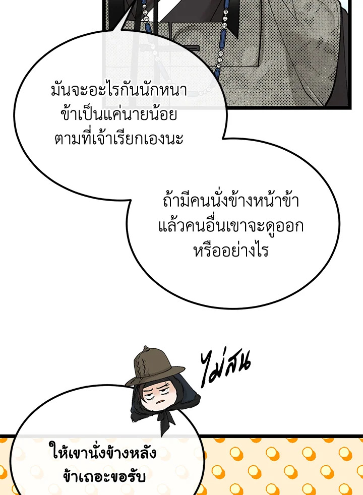 หน้า 66
