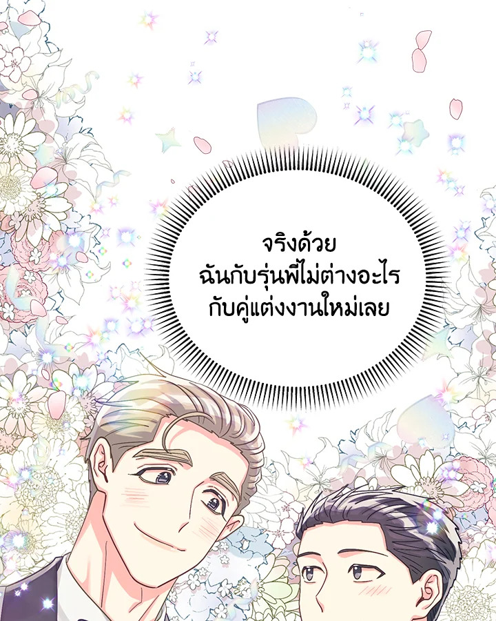 หน้า 87