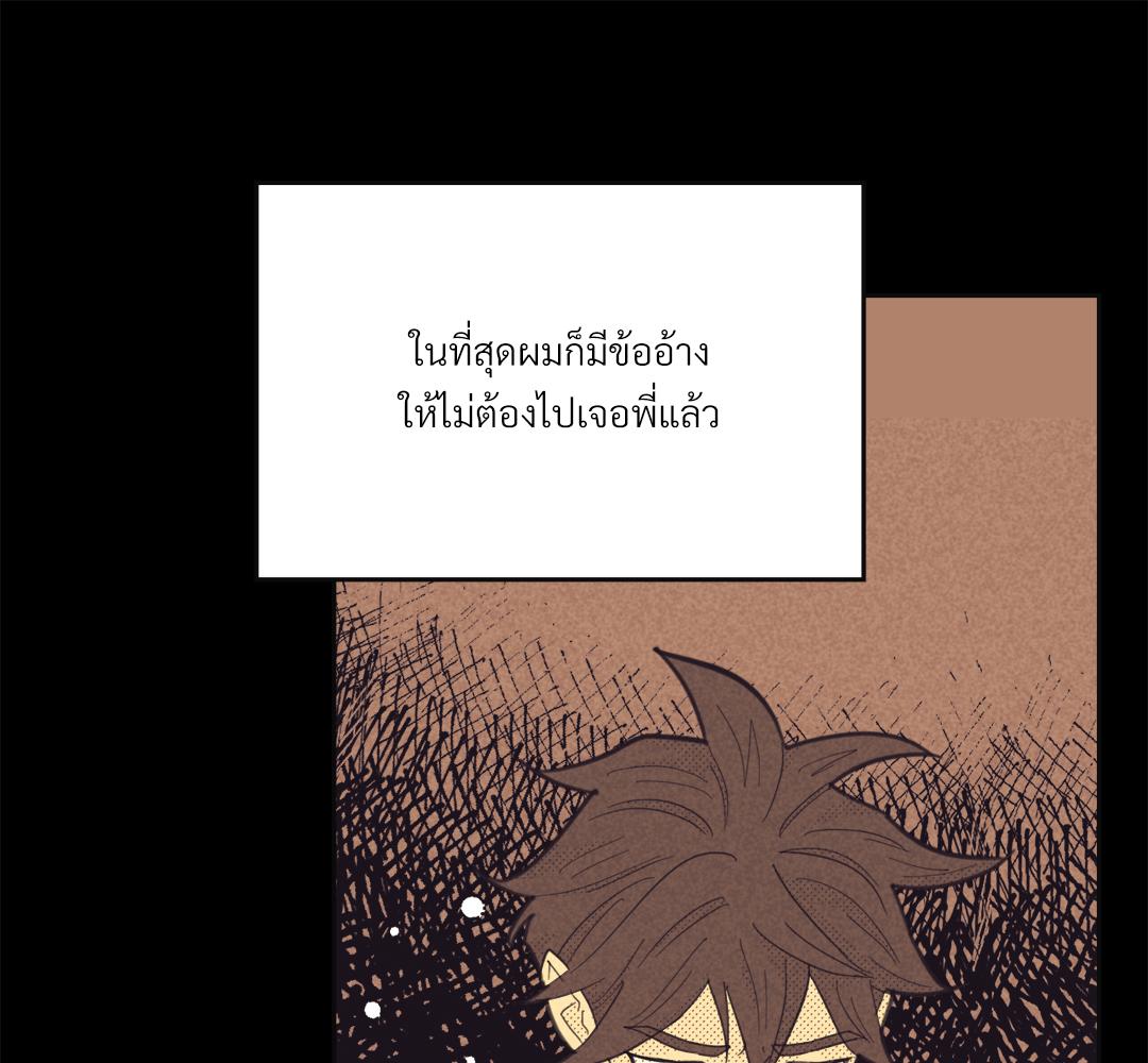 หน้า 95