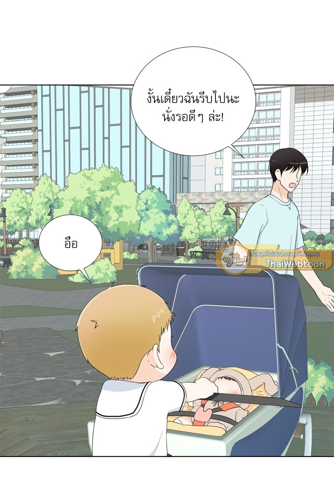 หน้า 93