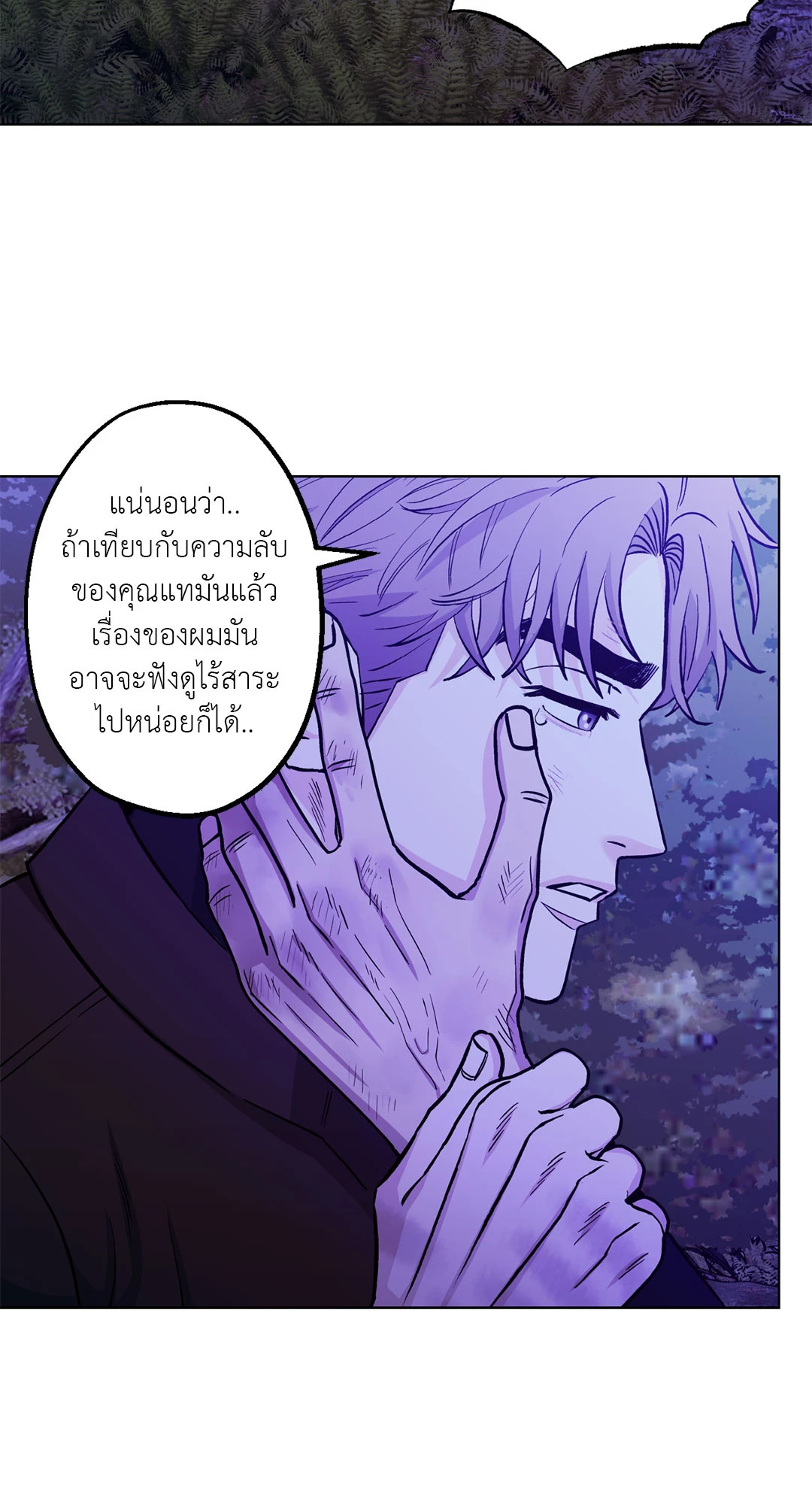 หน้า 63