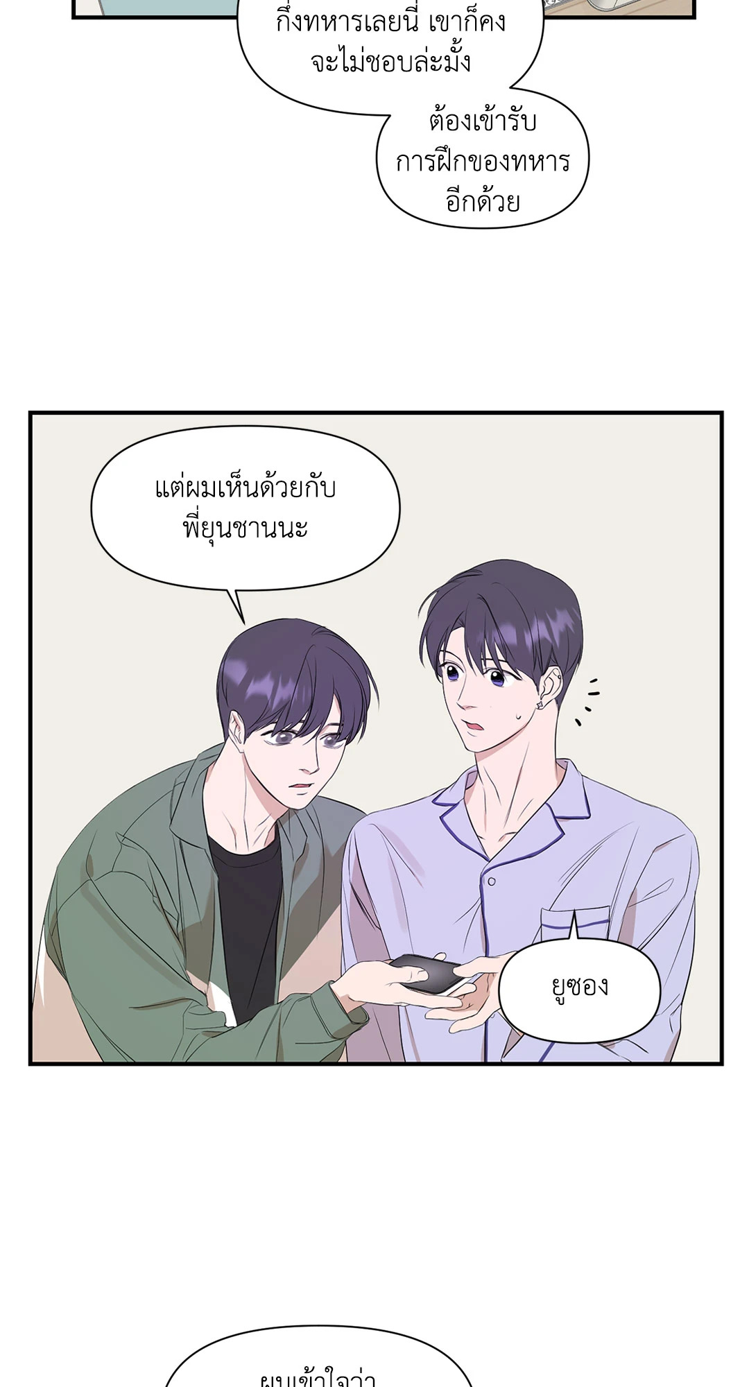 หน้า 27