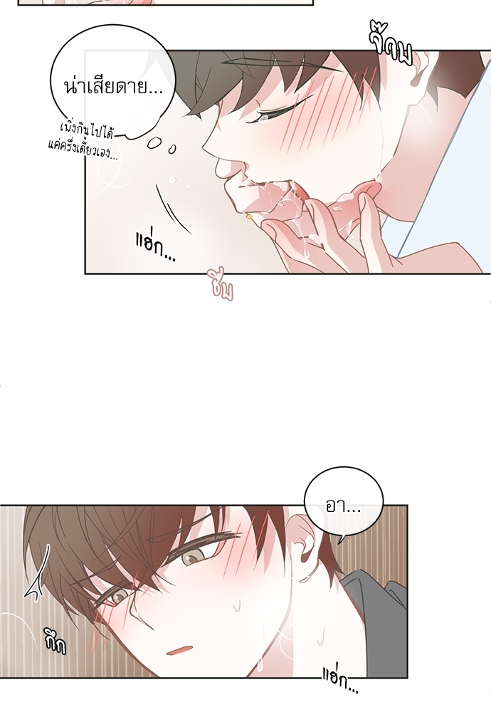 หน้า 25