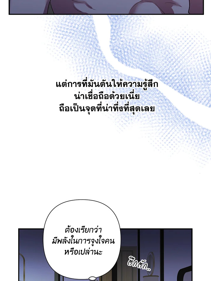 หน้า 91