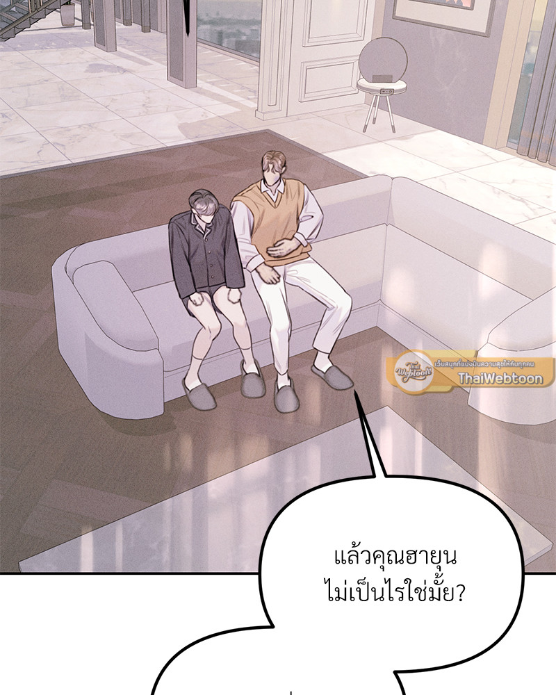 หน้า 110