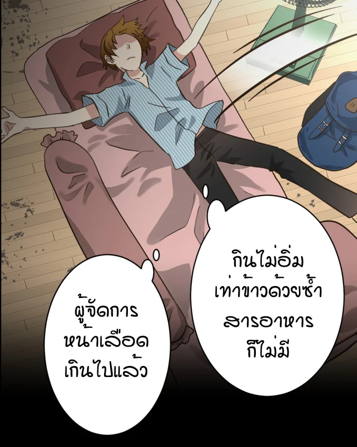 หน้า 63