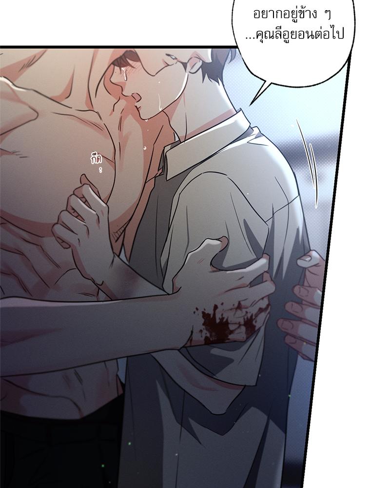 หน้า 77