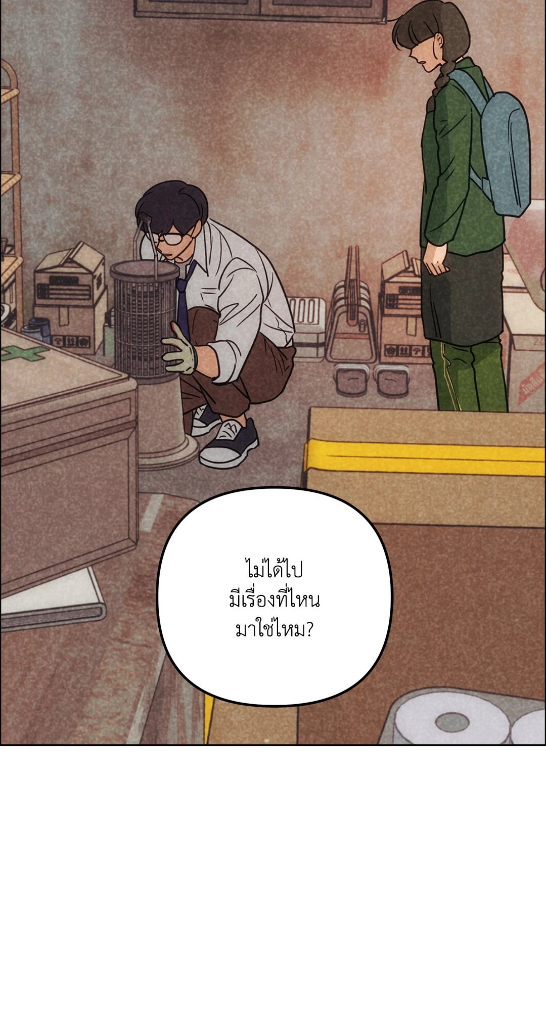 หน้า 28