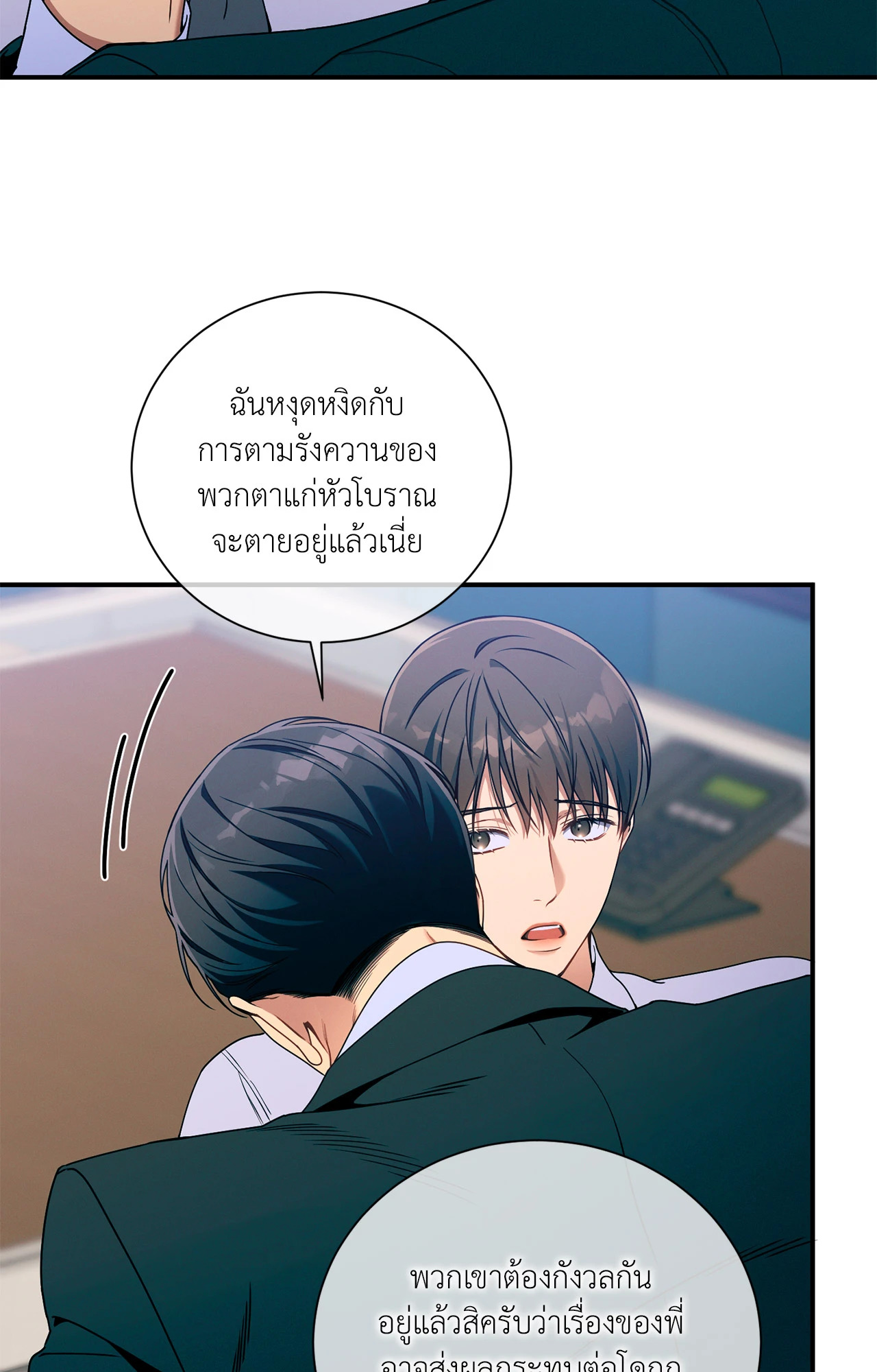 หน้า 69