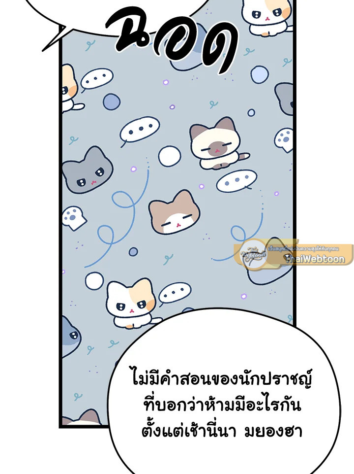 หน้า 97