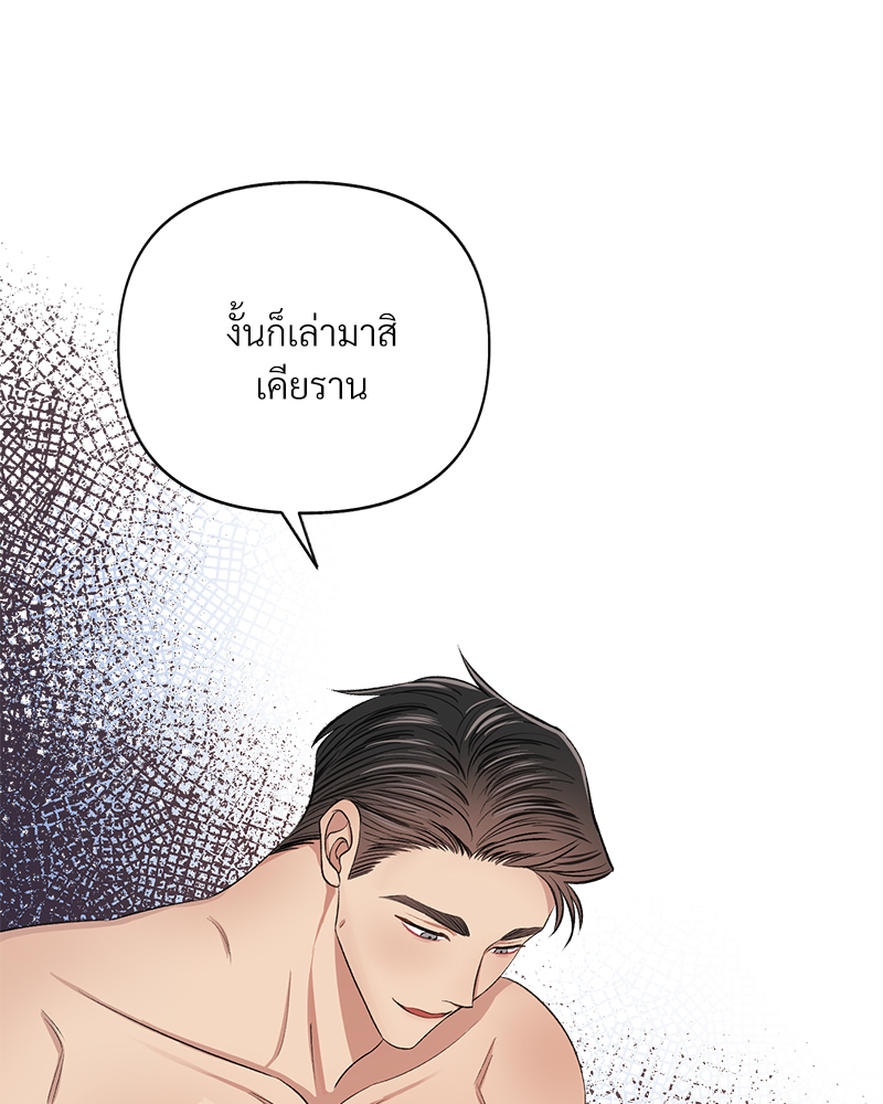 หน้า 84