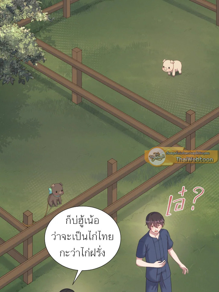 หน้า 69