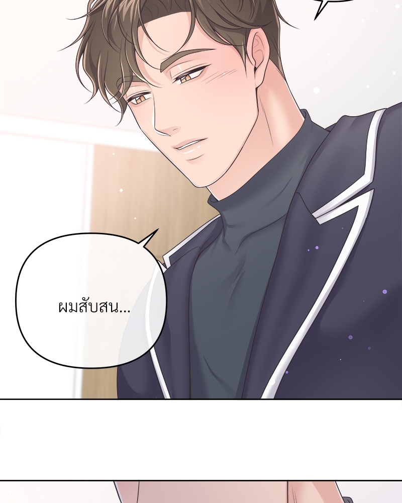 หน้า 73