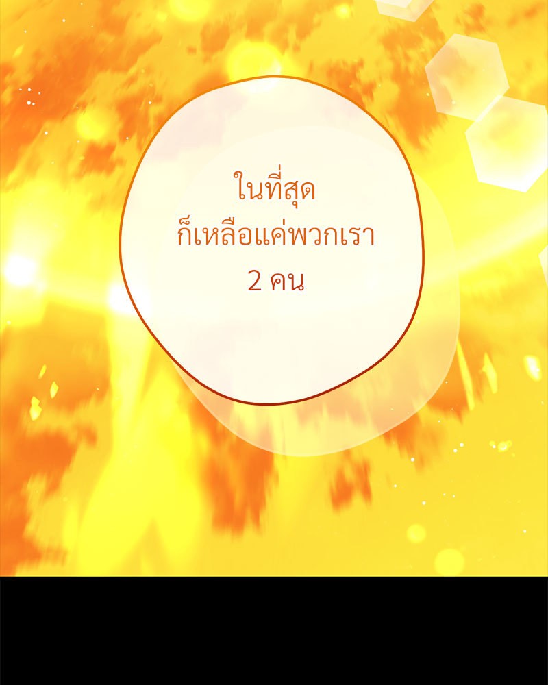 หน้า 174