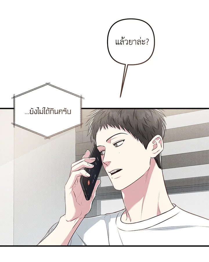หน้า 87