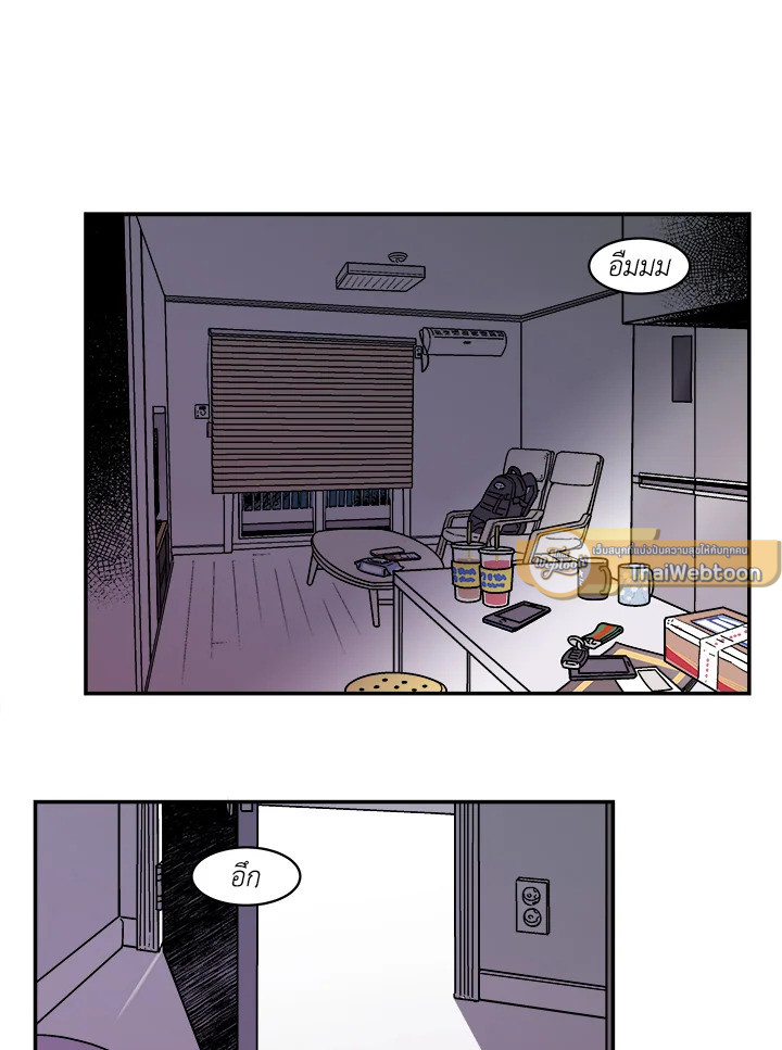 เรื่องราวของความปรารถนา ตอนที่ 60.04 - รูปที่ 2