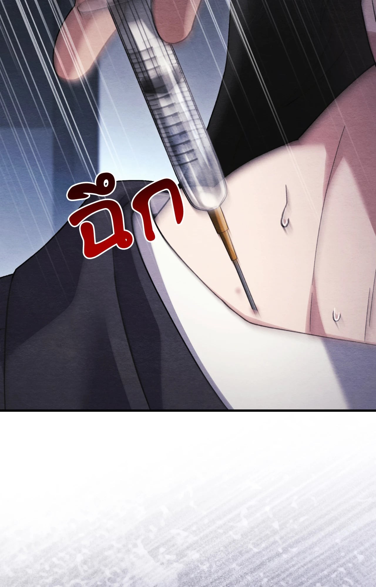 หน้า 70