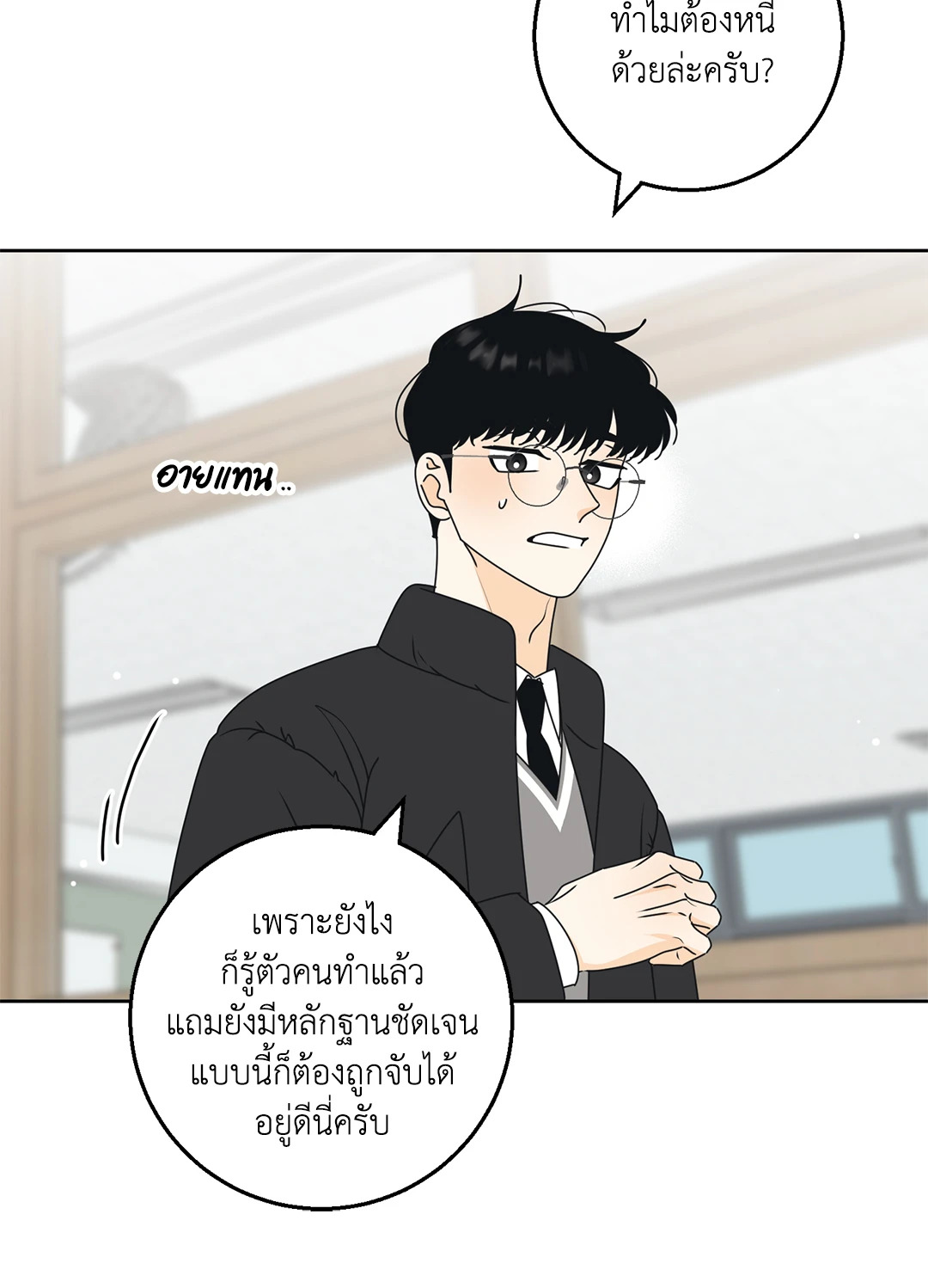 หน้า 39