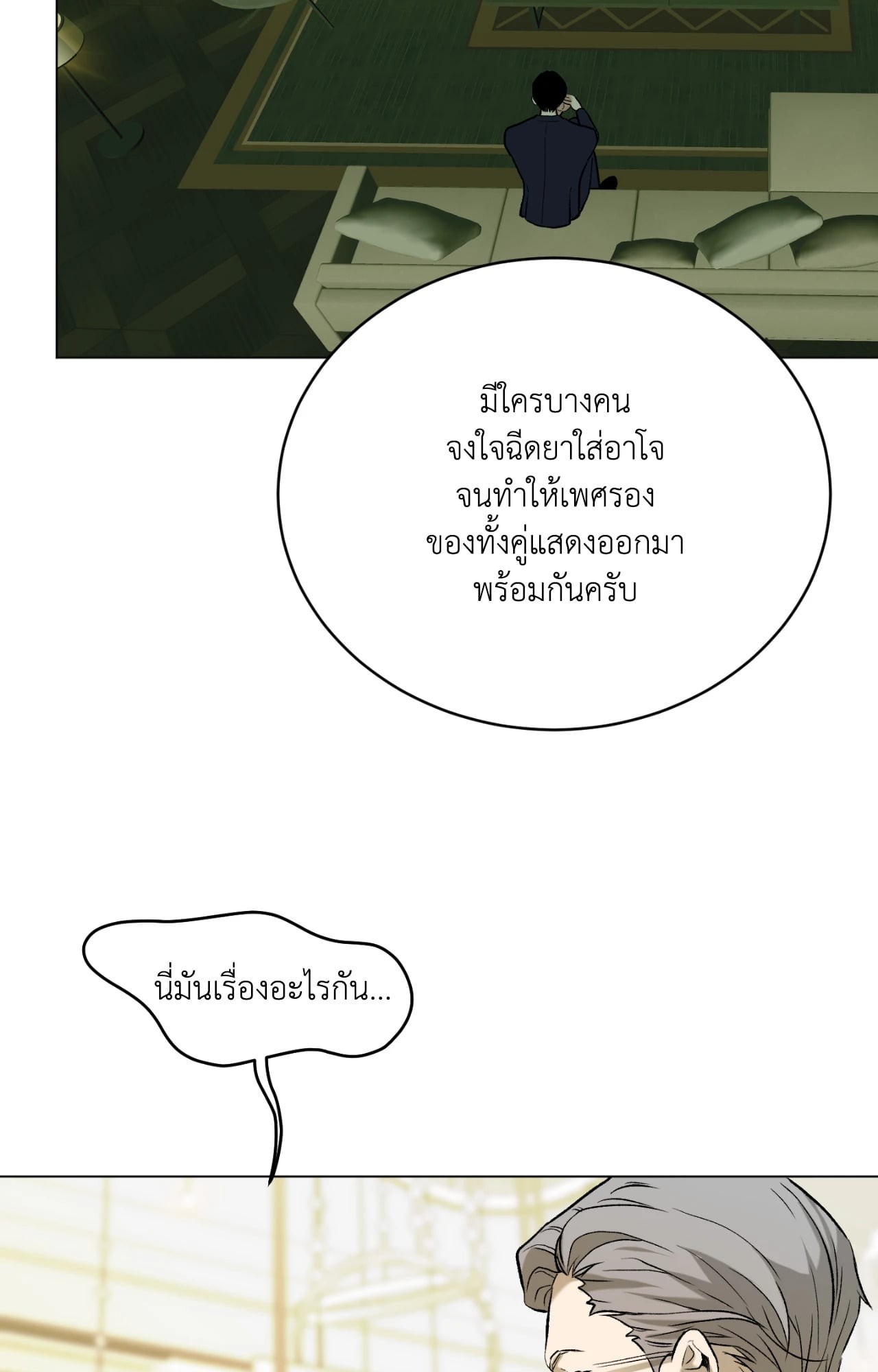หน้า 63