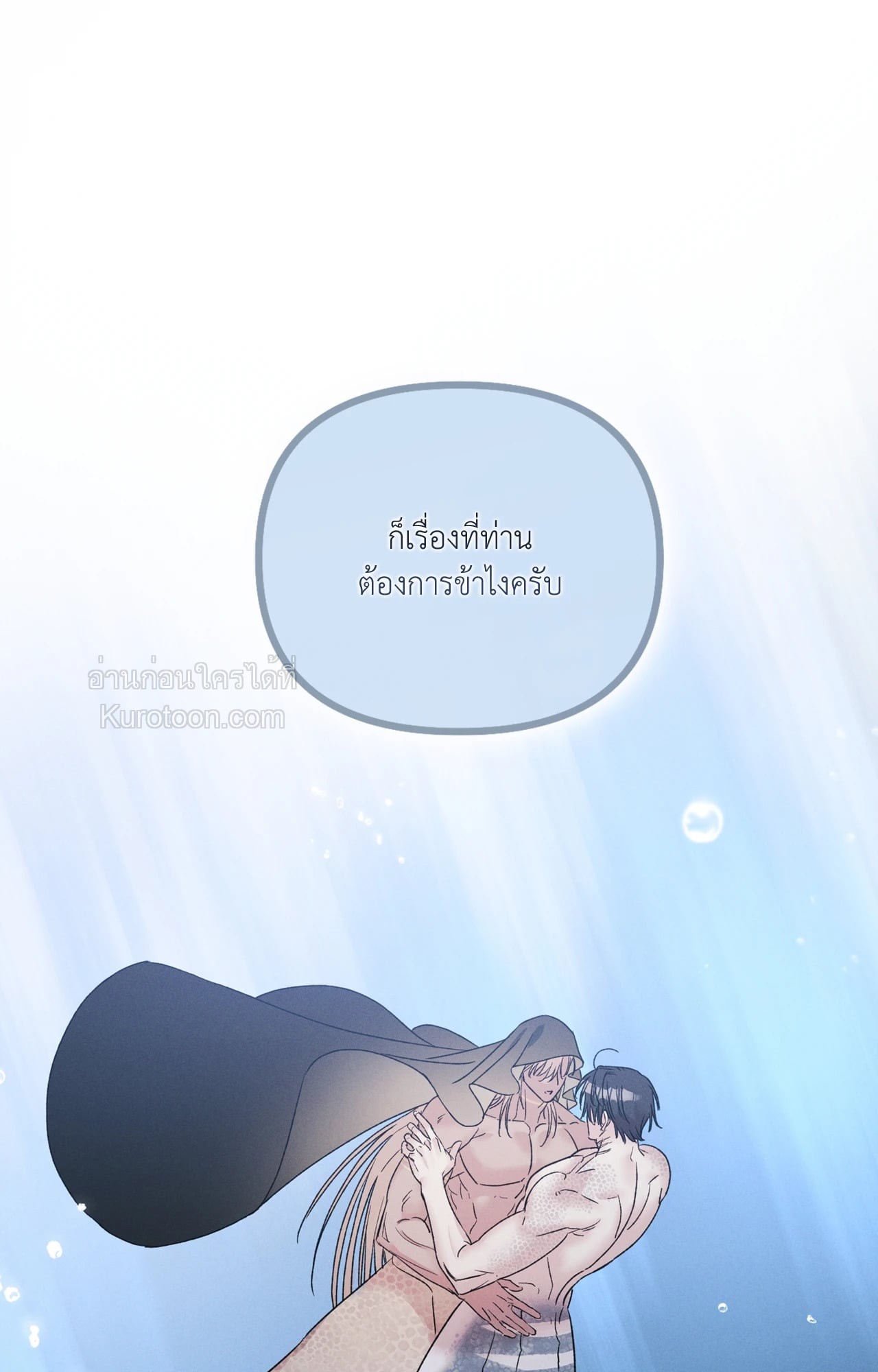 หน้า 89