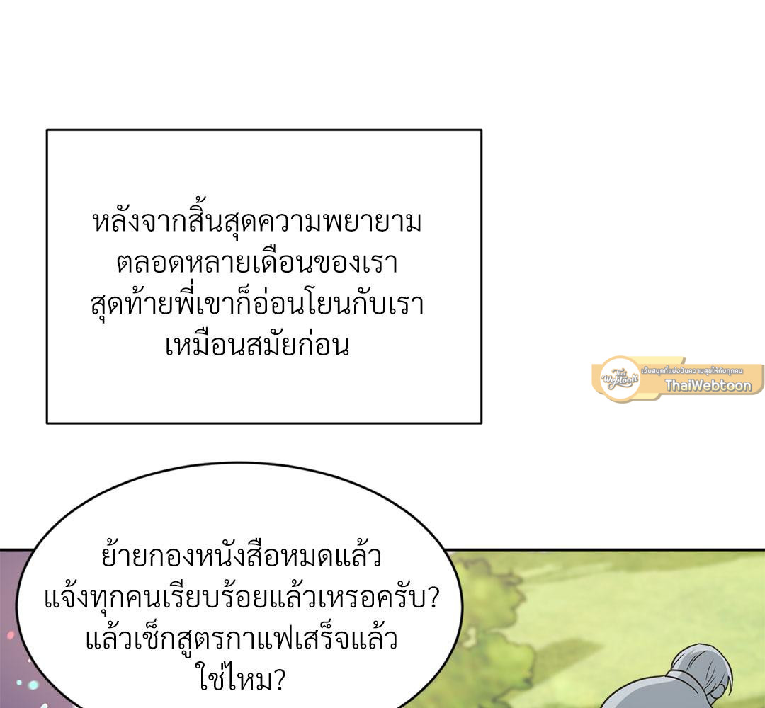 หน้า 166