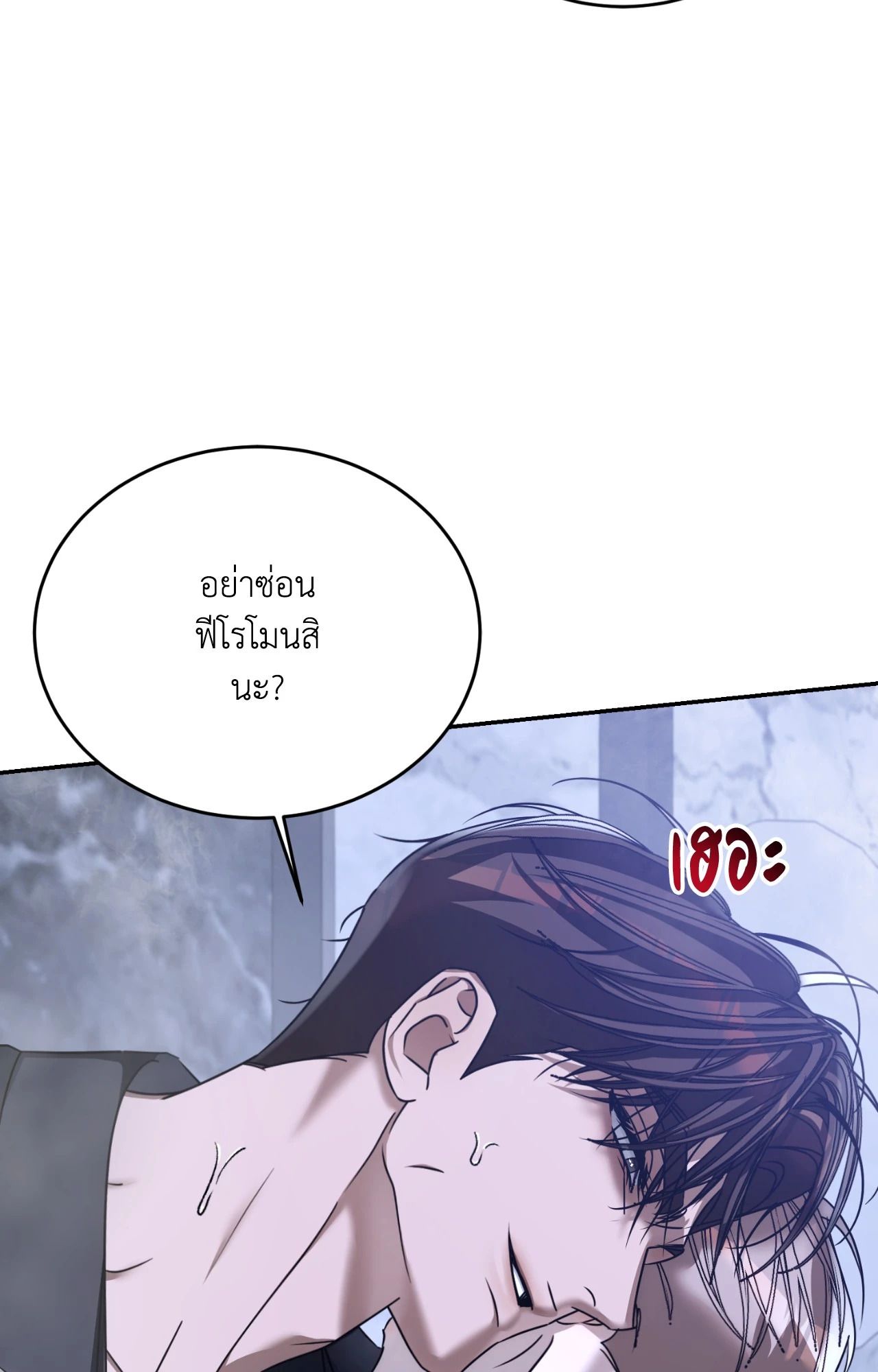 หน้า 85