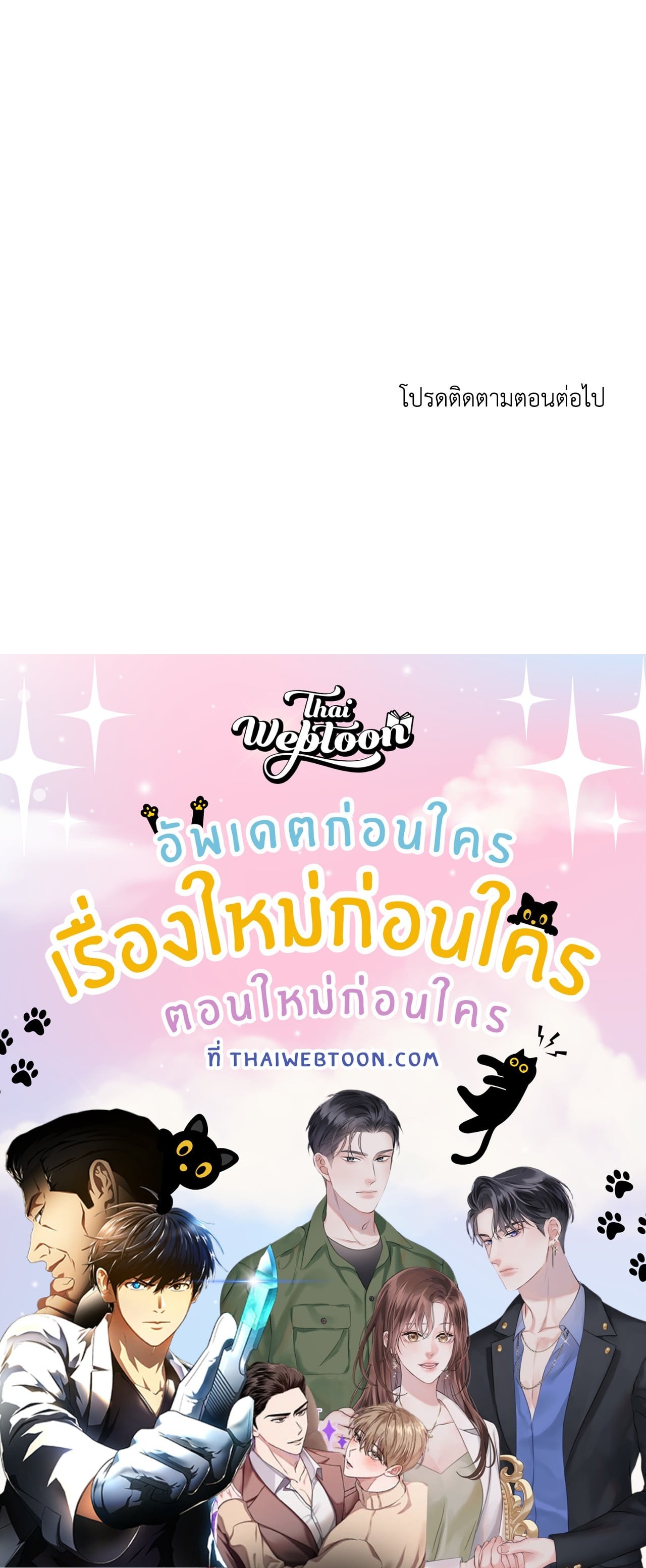 หน้า 103