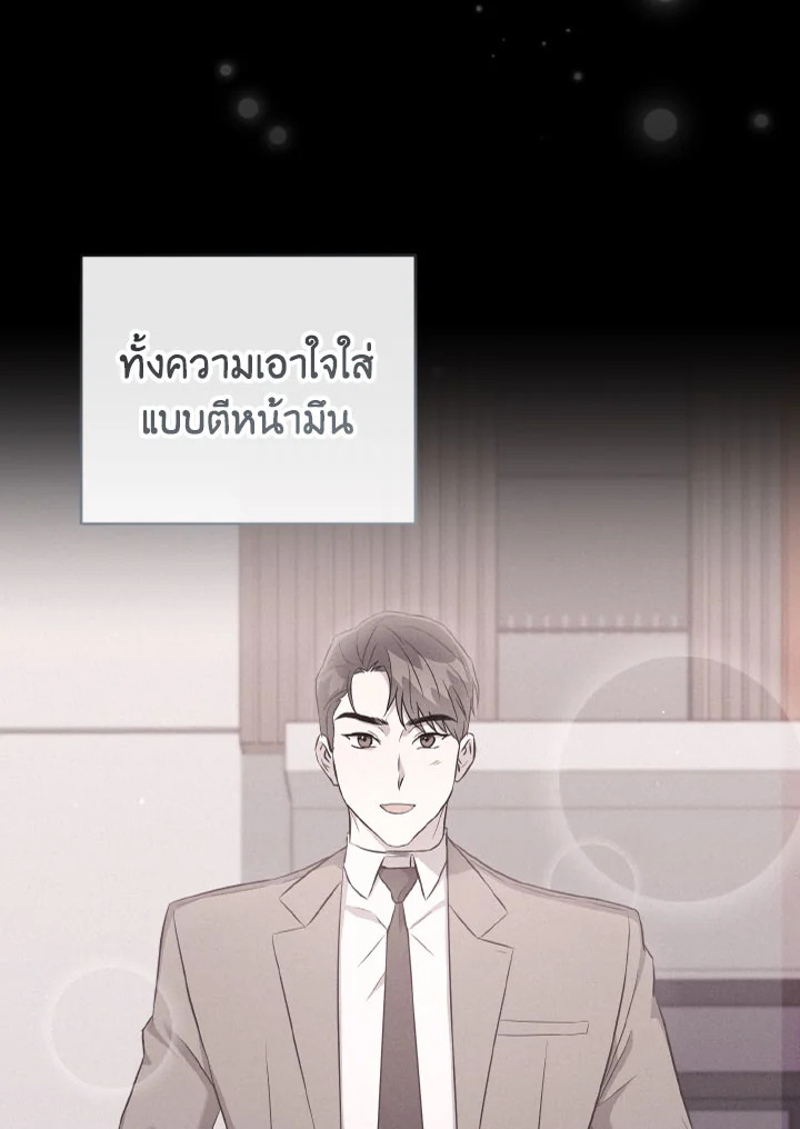 หน้า 79