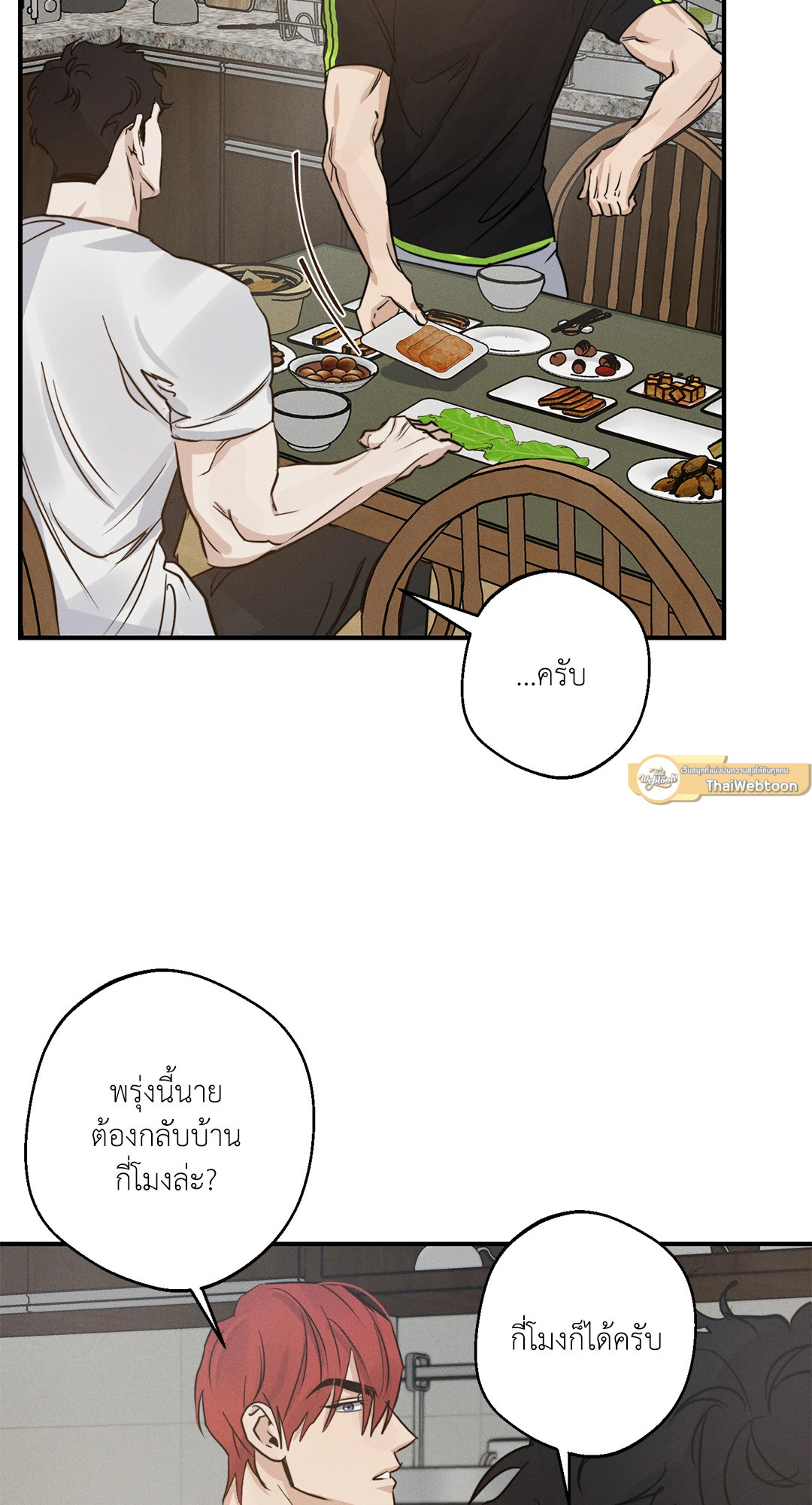 หน้า 56