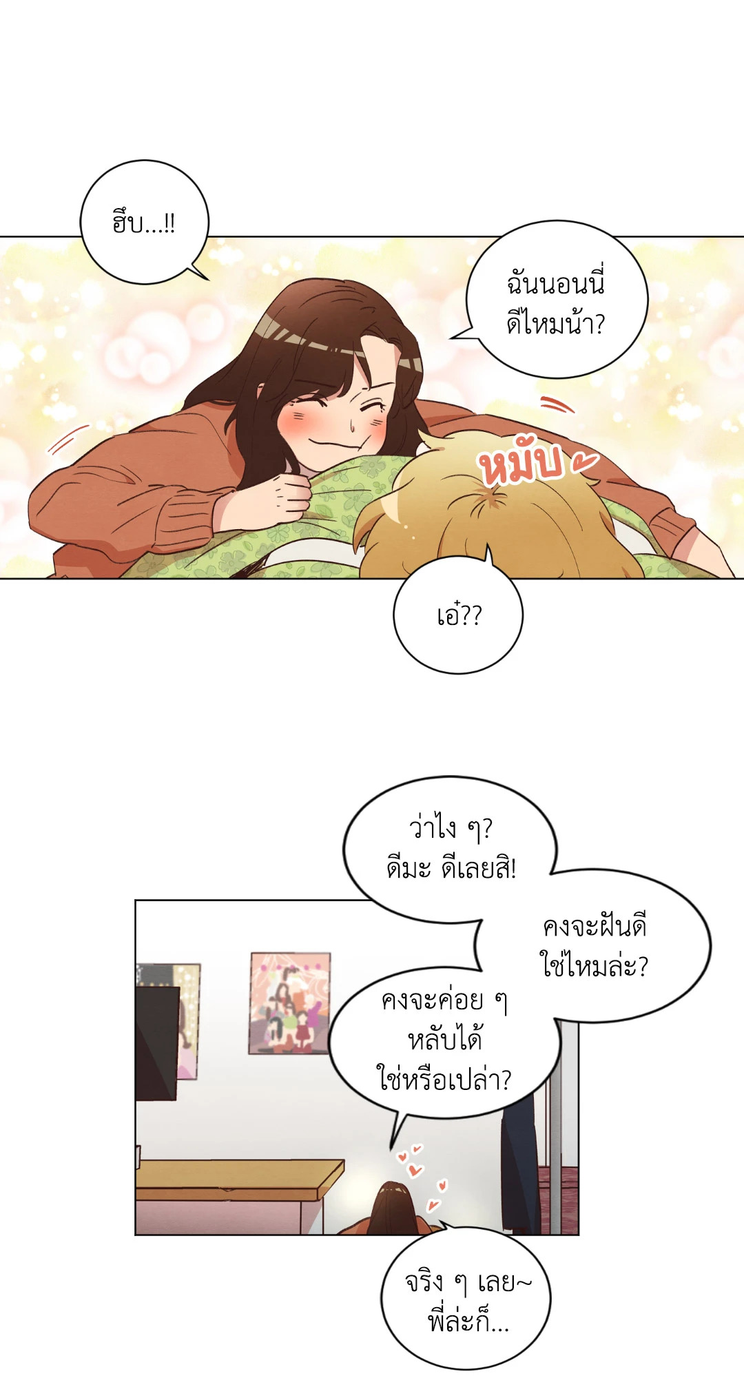 หน้า 29