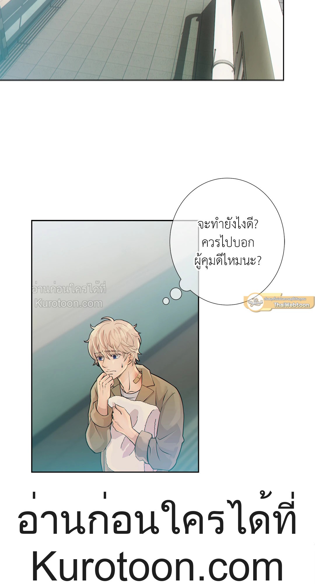 หน้า 40
