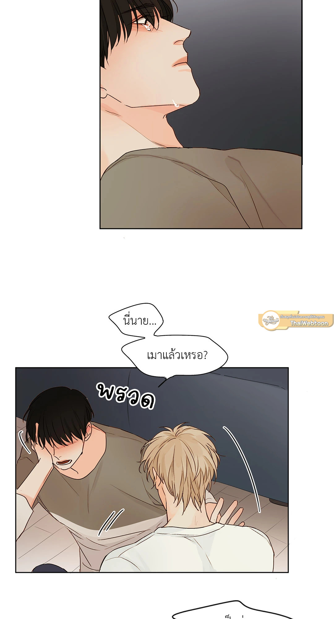 หน้า 26