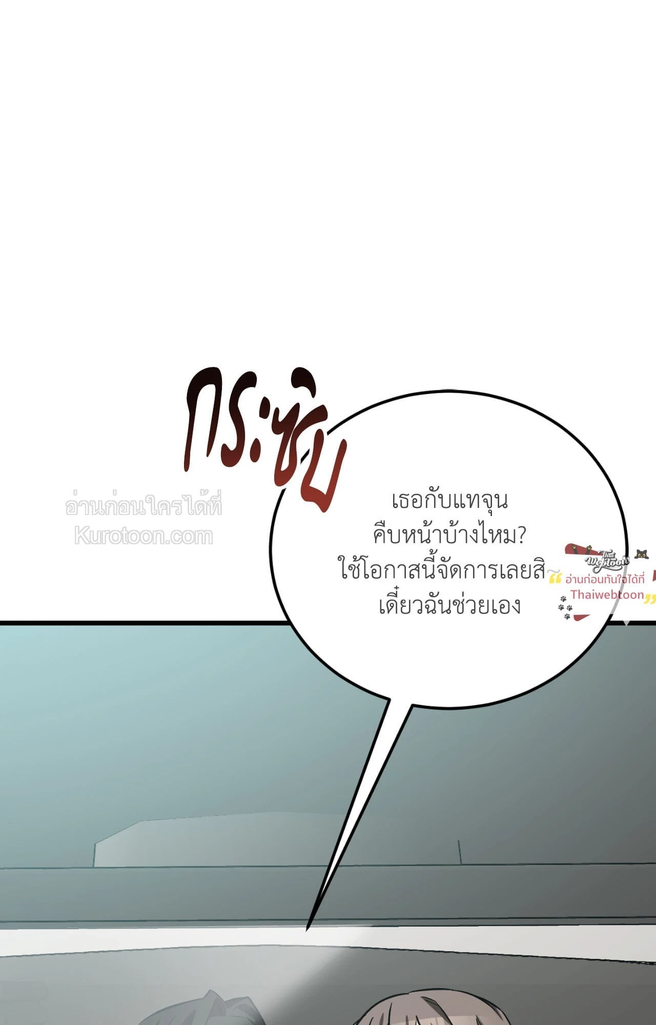 หน้า 89