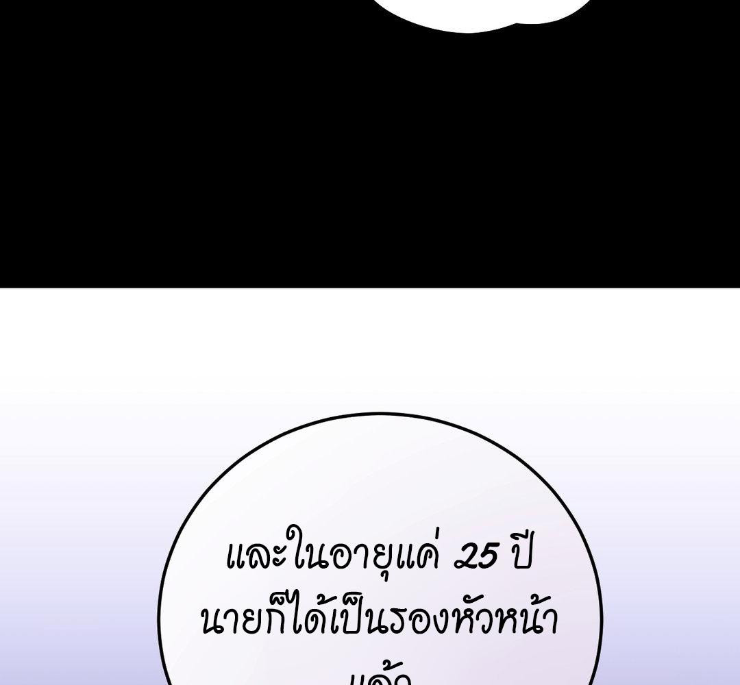 หน้า 136
