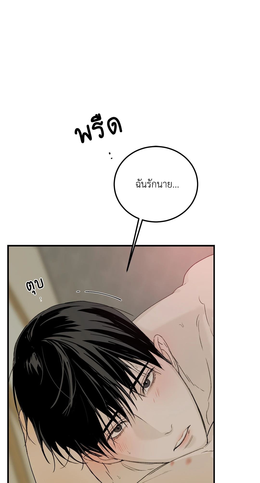 หน้า 100