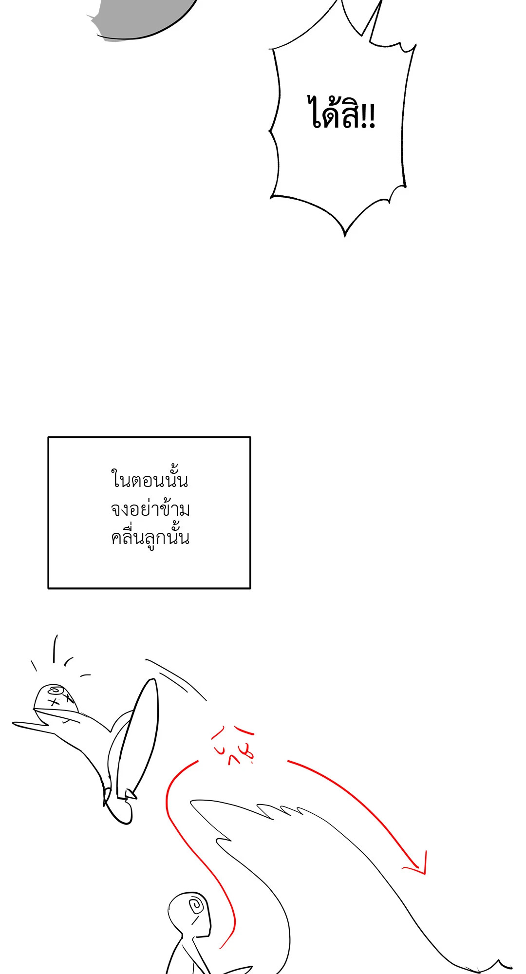 หน้า 50