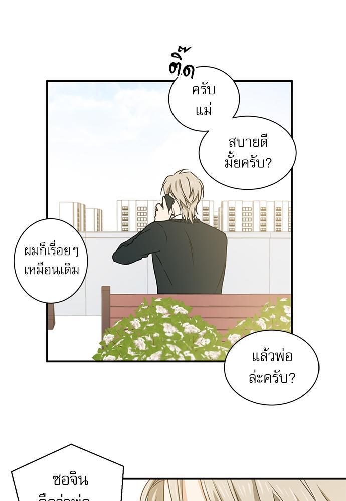 หน้า 42