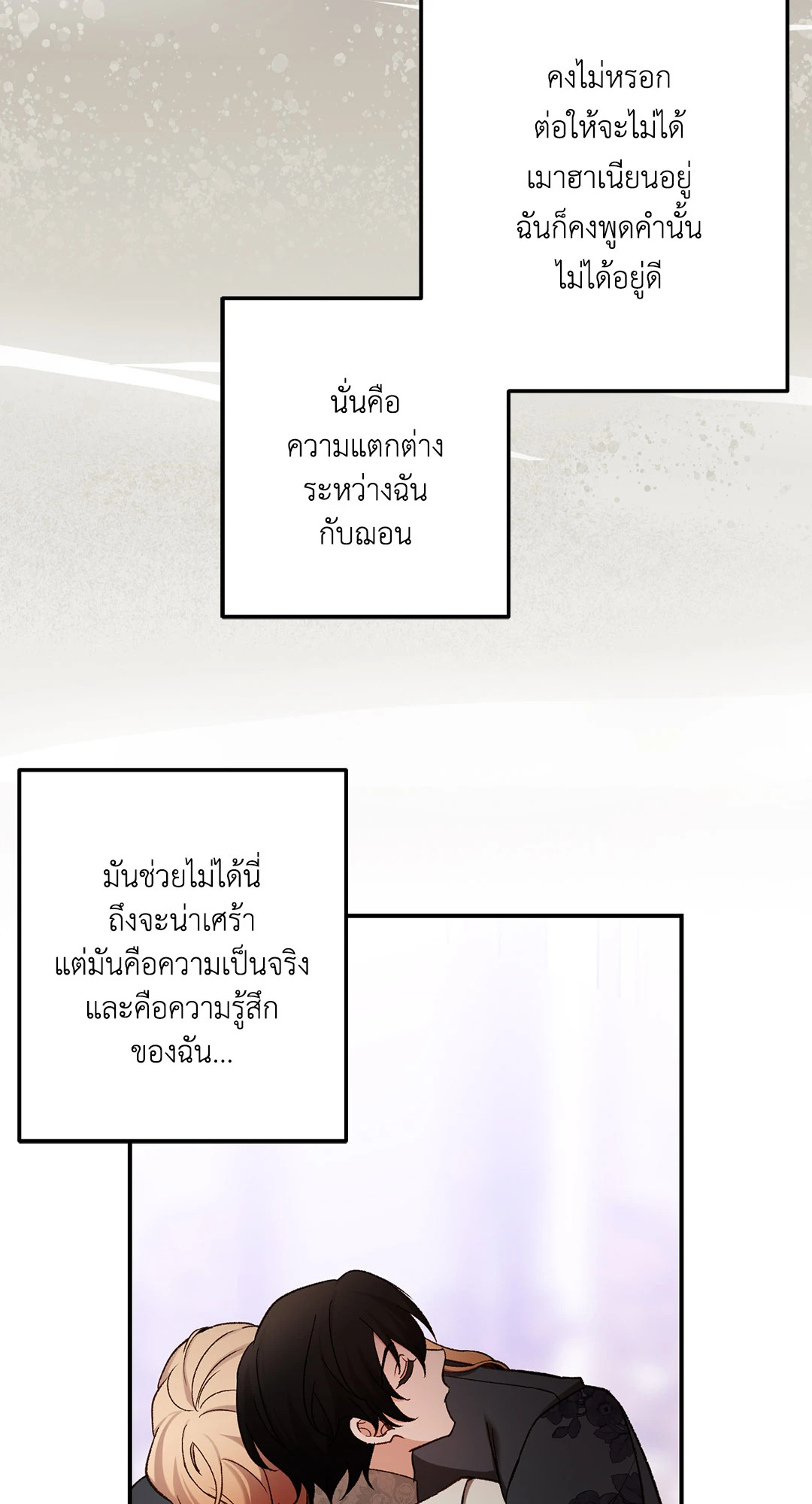 หน้า 74