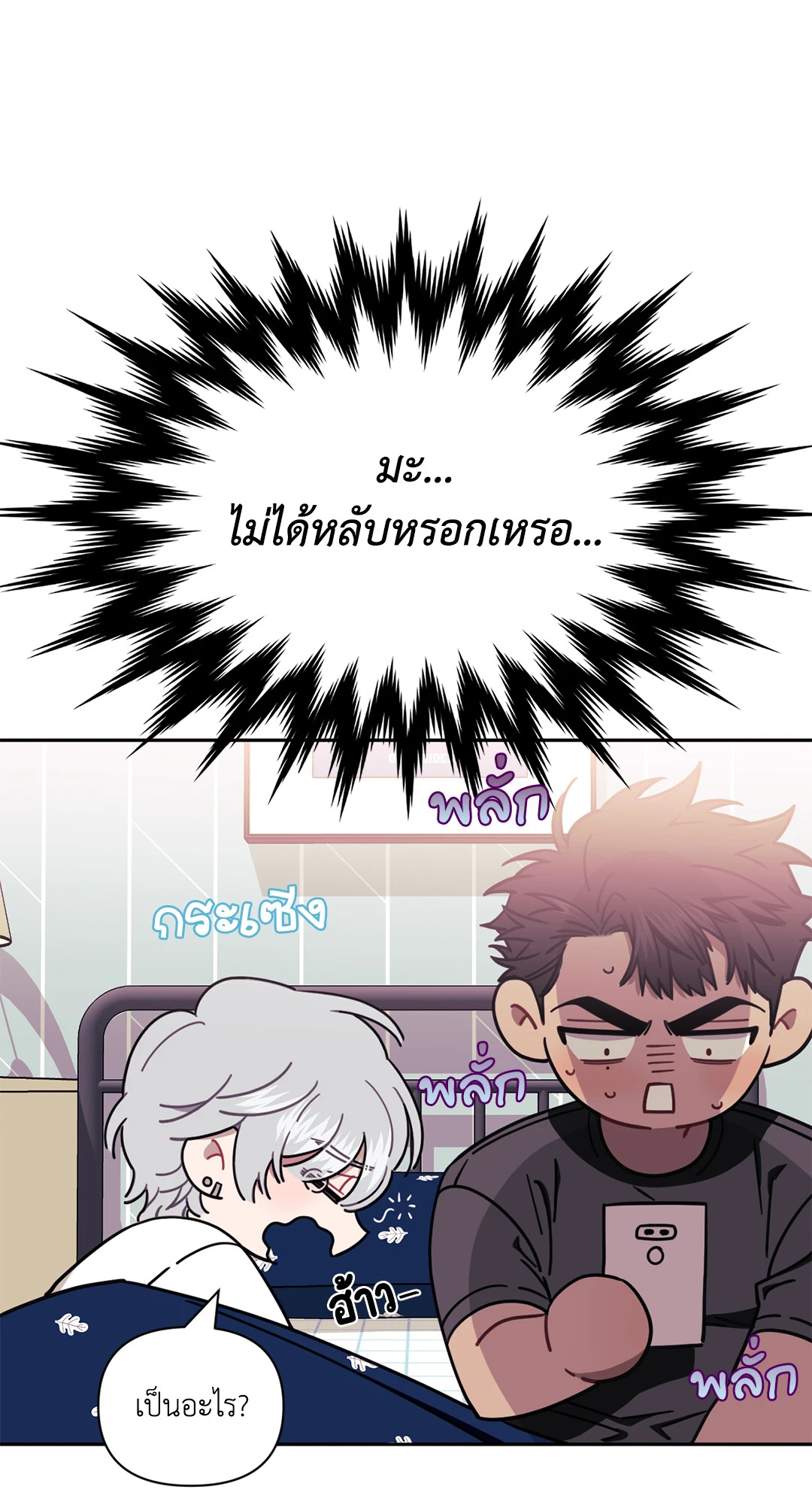 หน้า 60
