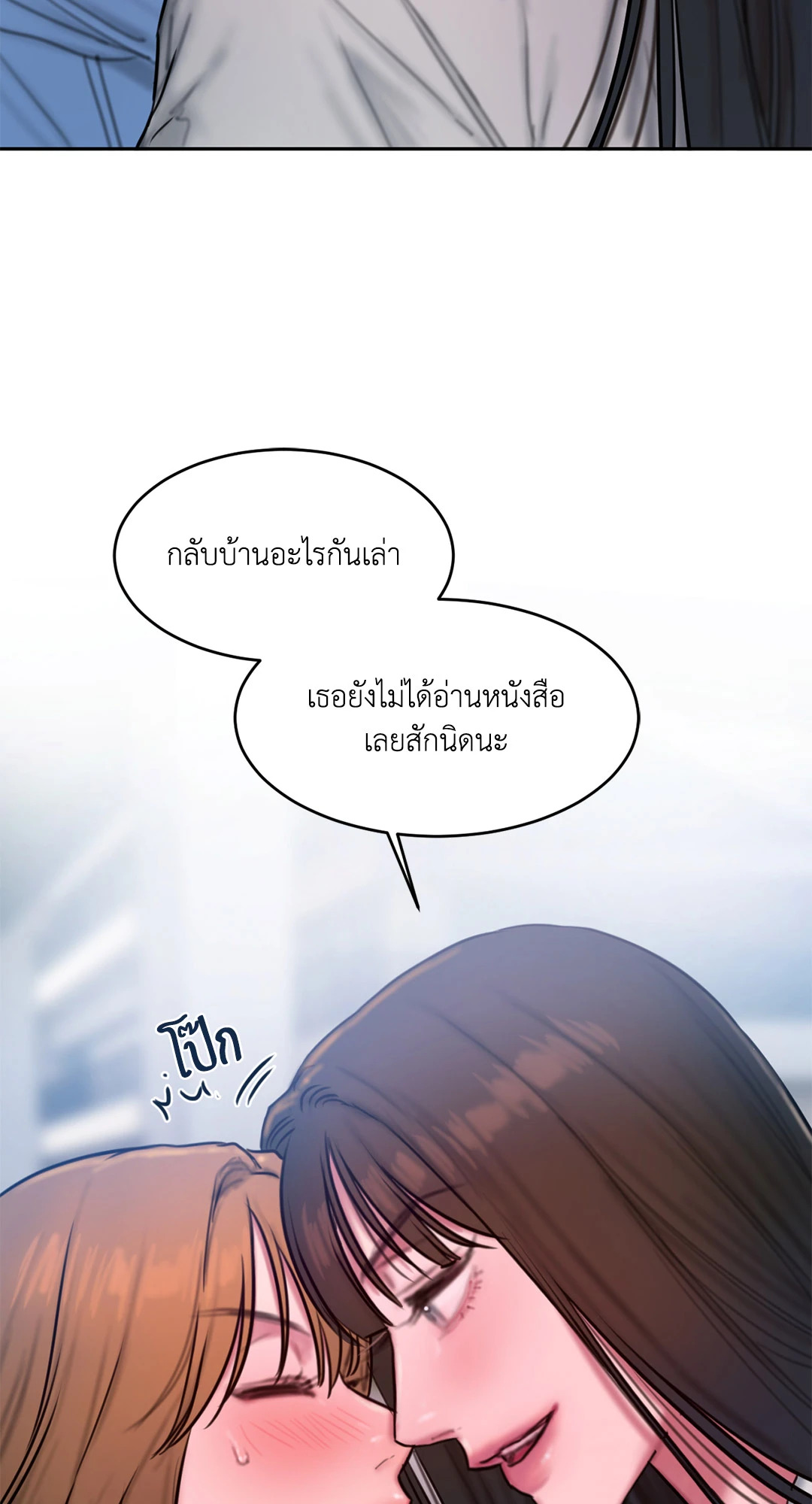 หน้า 67