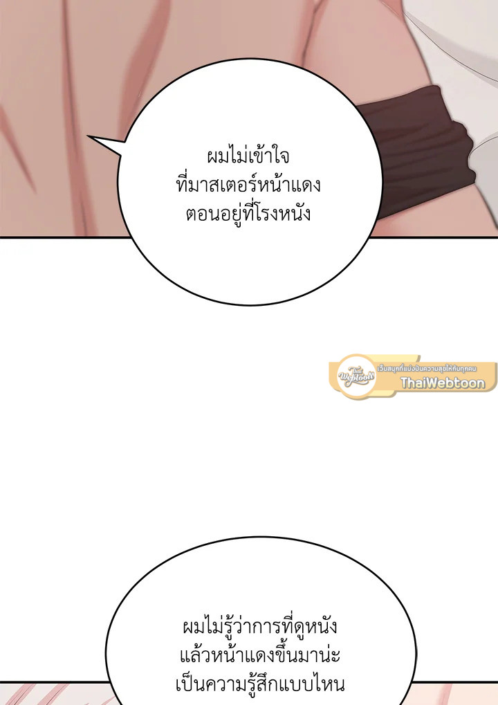 หน้า 78