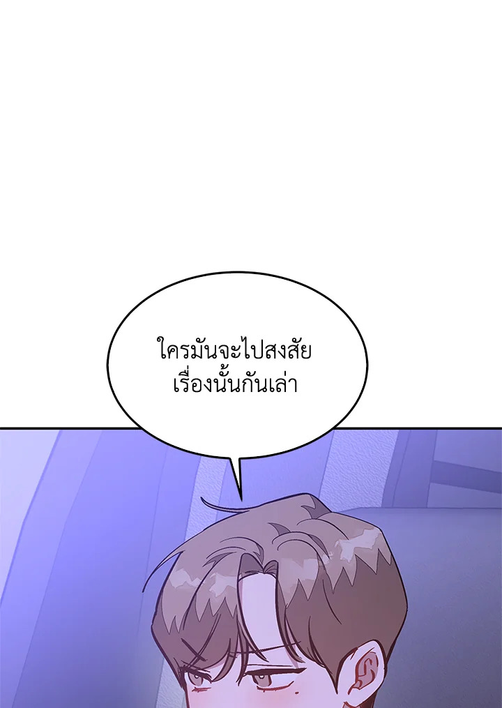 หน้า 92