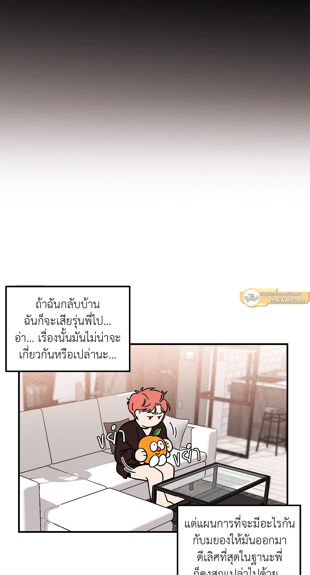 หน้า 54