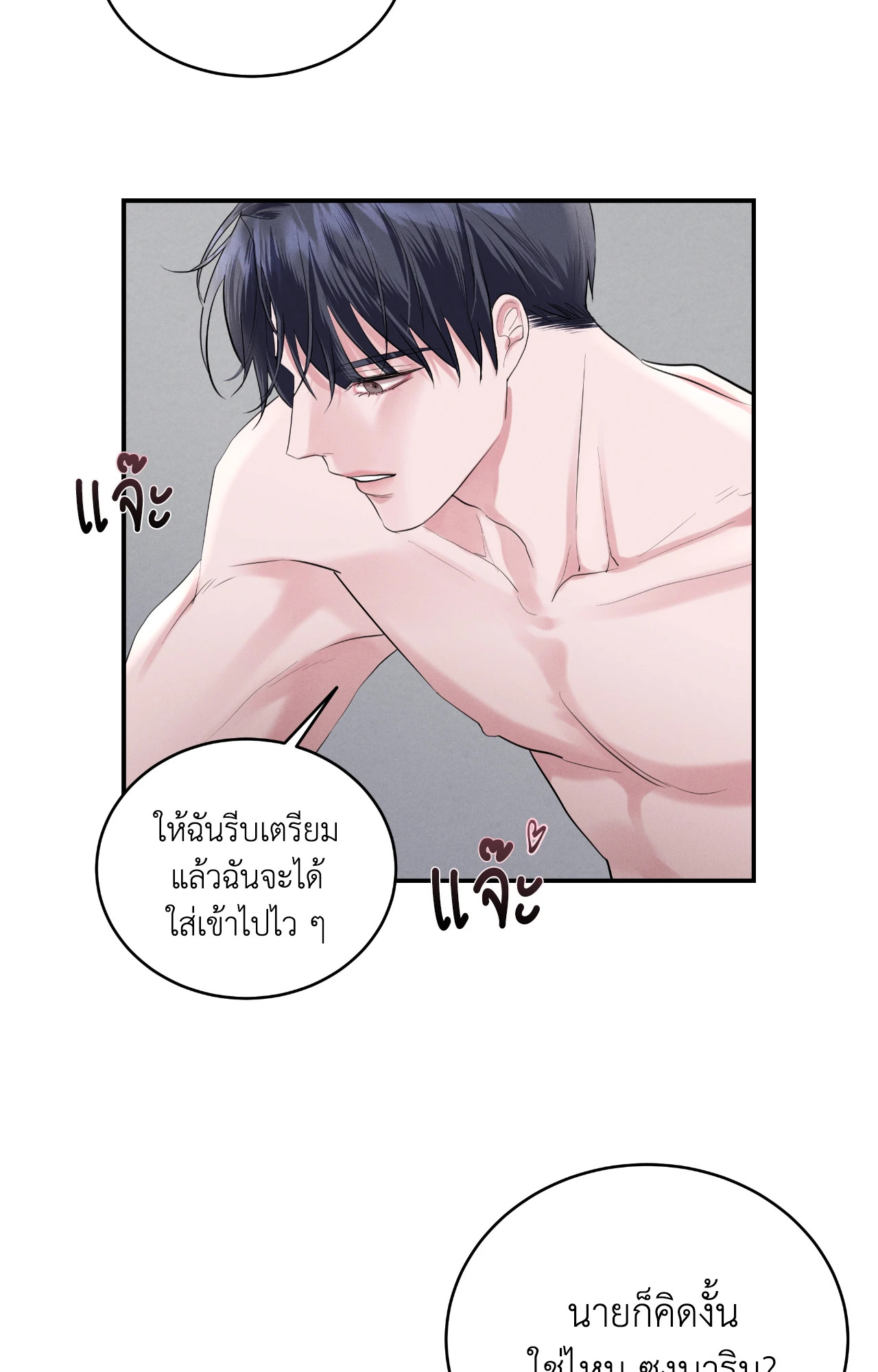 หน้า 59