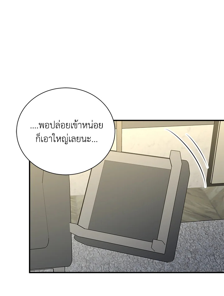 หน้า 57