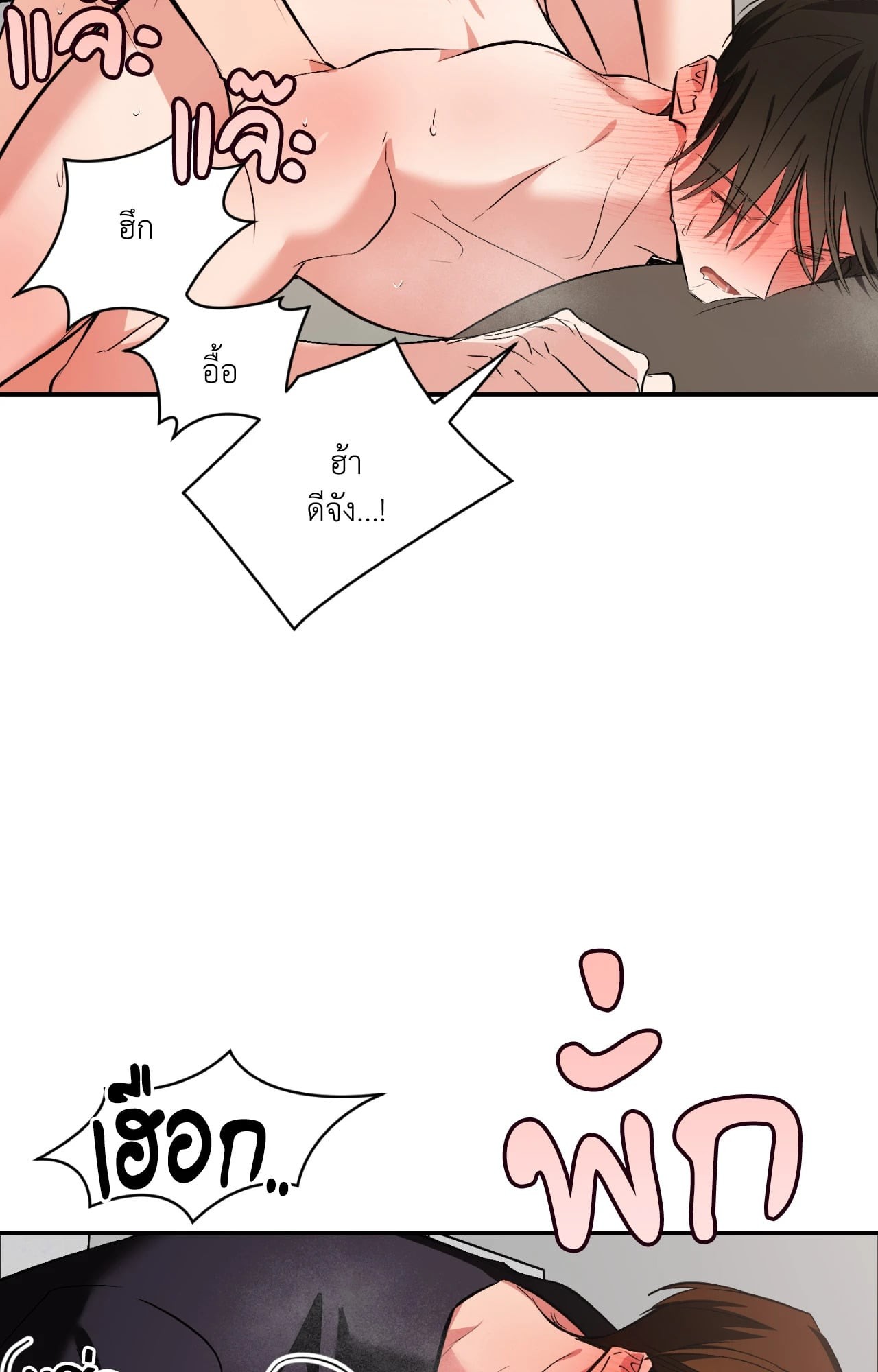 หน้า 111