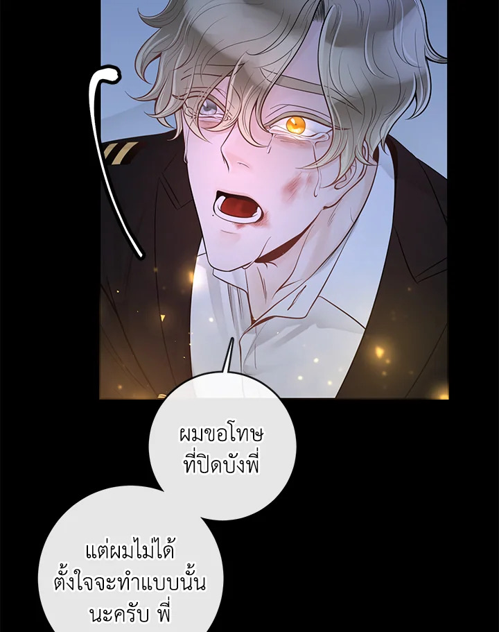 หน้า 77