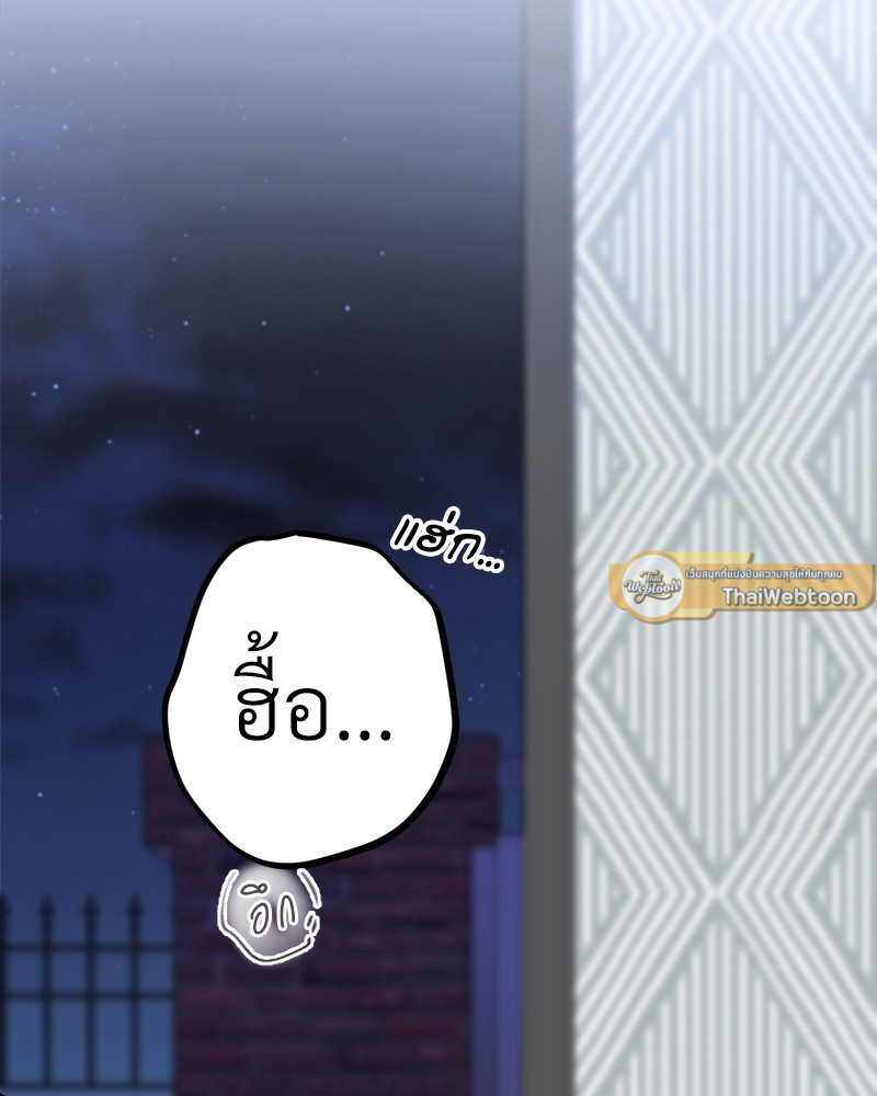 หน้า 117