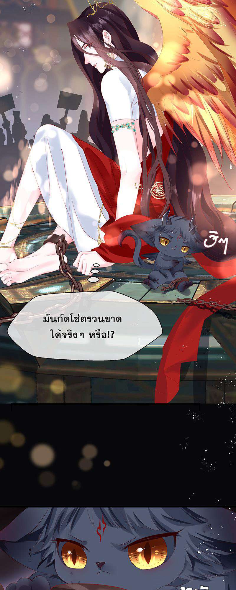 หน้า 32